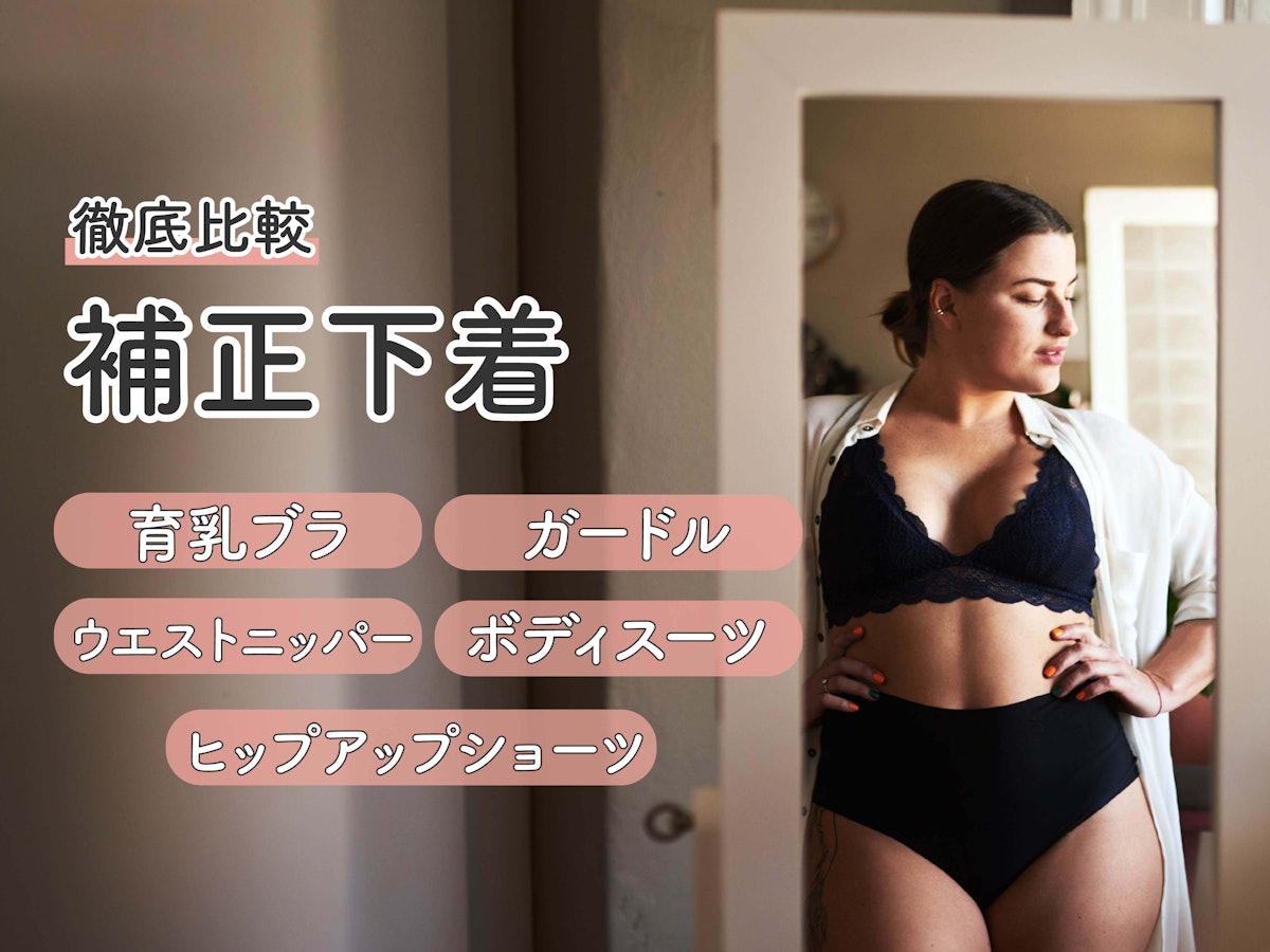矯正下着 ボディースーツエロ ボディスーツ レディース 重 補正下着 カップなし クロッチホック レース メッシュ 蒸れない おしゃれ 大きい