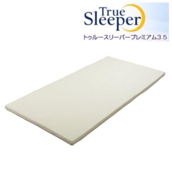 トゥルースリーパー プレミアム ライト3.5　ごろ寝マット付　マットレス　低反発 トゥルースリーパーのマットレスのおすすめ人気ランキング【2025