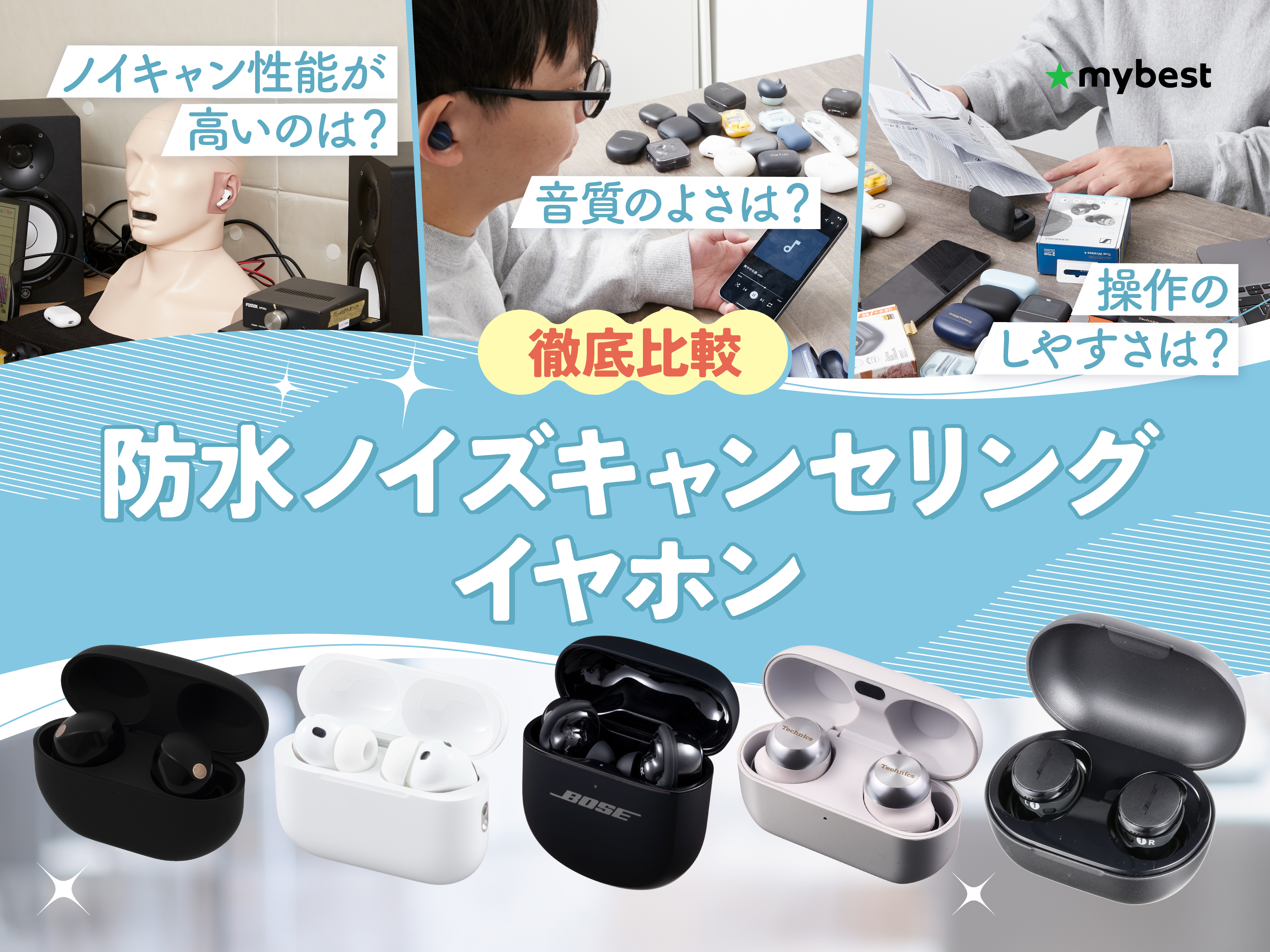 Bluetooth ワイヤレスイヤホン ノイズキャンセリング まとめ売 ジャンク アクティブノイズキャンセリング搭載】完全ワイヤレスイヤホンを新発売