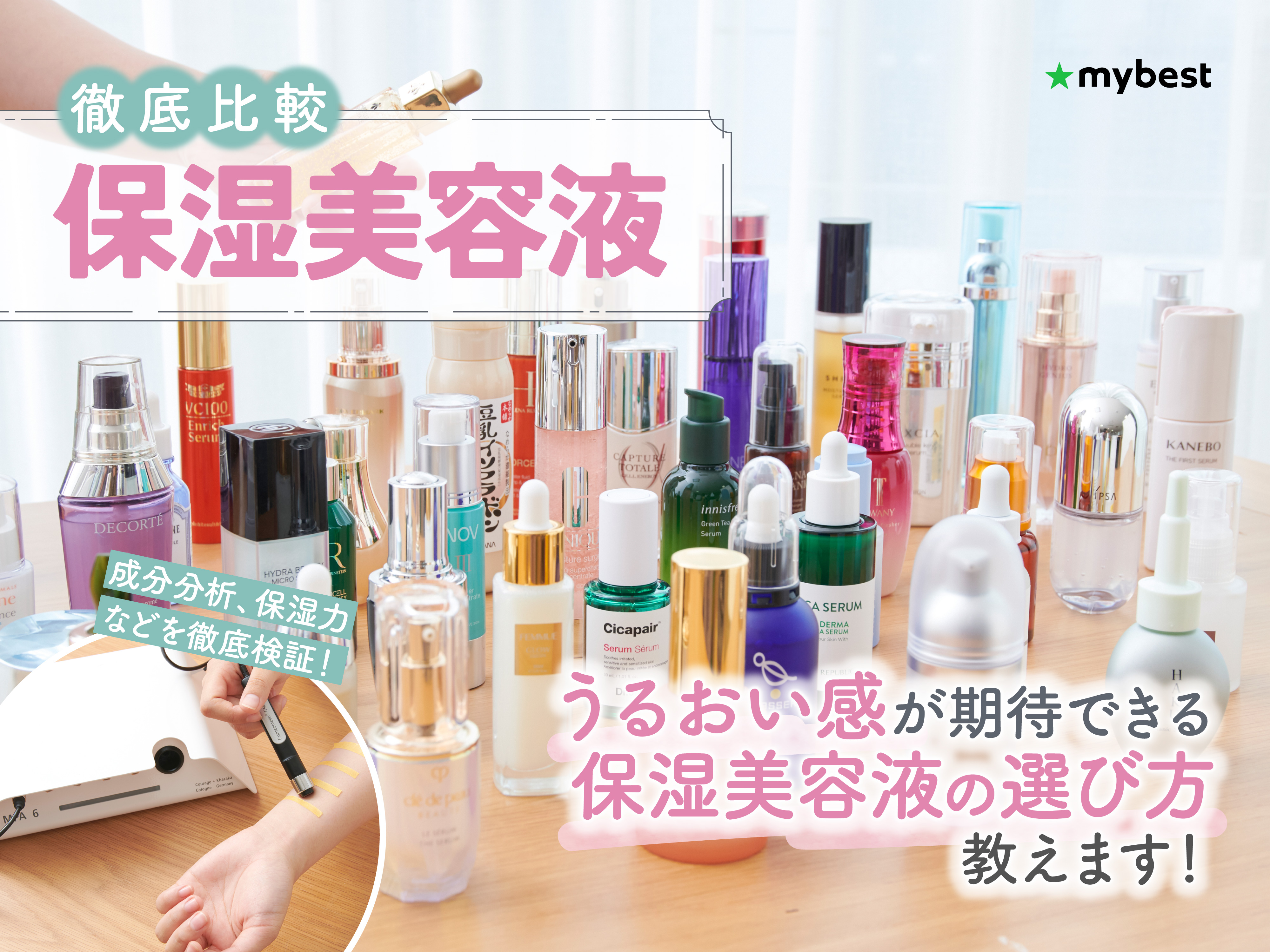 アルビオン エクシア ダブルキー セラムをレビュー！クチコミ・評判を