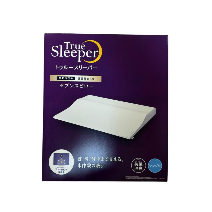 トゥルースリーパーの枕のおすすめ人気ランキング【2025年