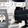 ブリーフケースのおすすめ人気ランキング【専門家監修|2026年9月】