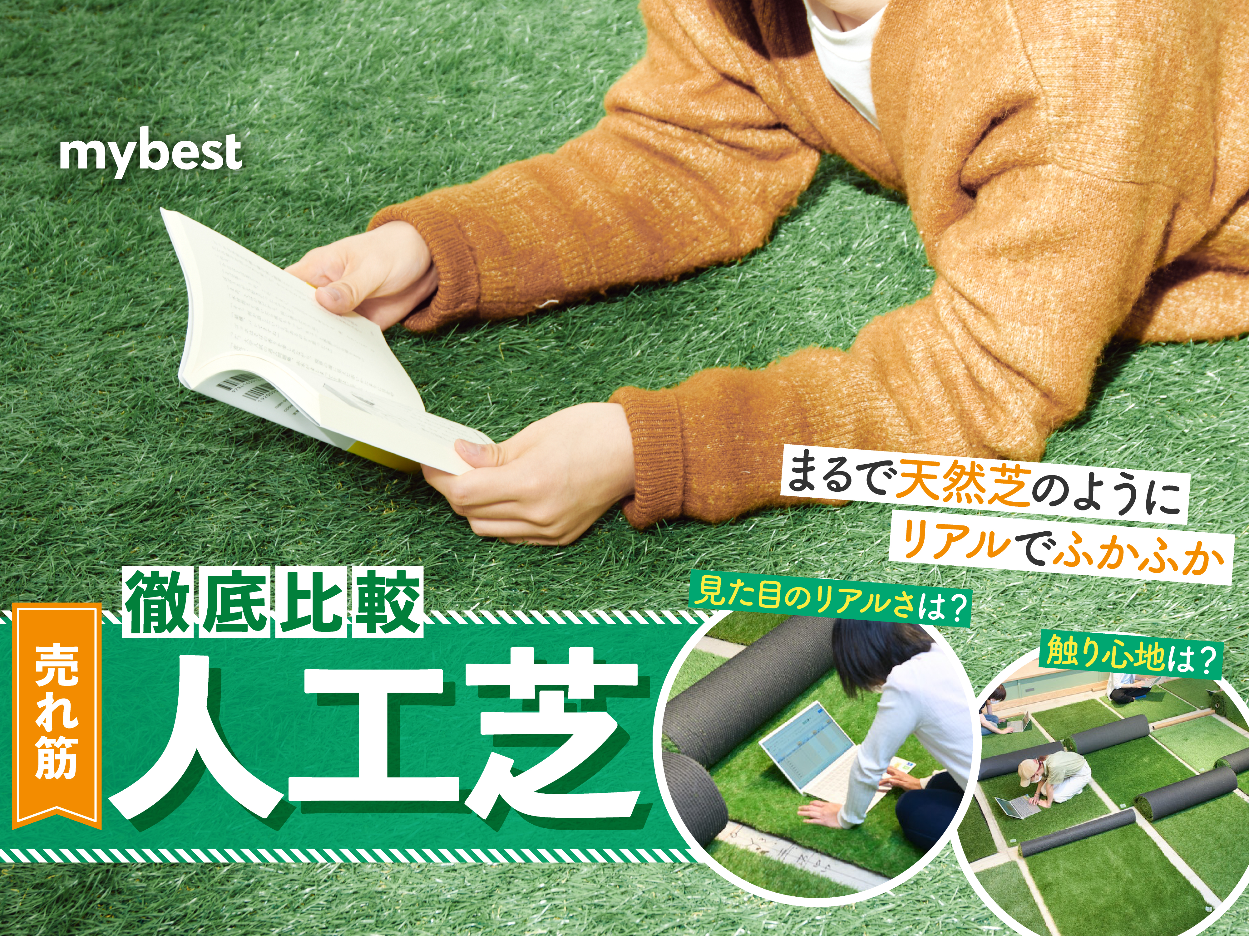 防草シート 高密度・抗菌剤入り1.2m×150m (耐久性4〜6年) 75m×2
