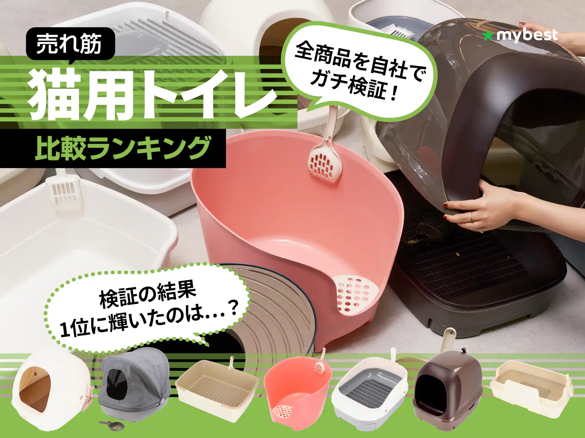 PetSnowy 不用心 自動清掃猫用トイレ ベージュとホワイト PetSnowy 不用心 自動清掃猫用トイレ ベージュとホワイト