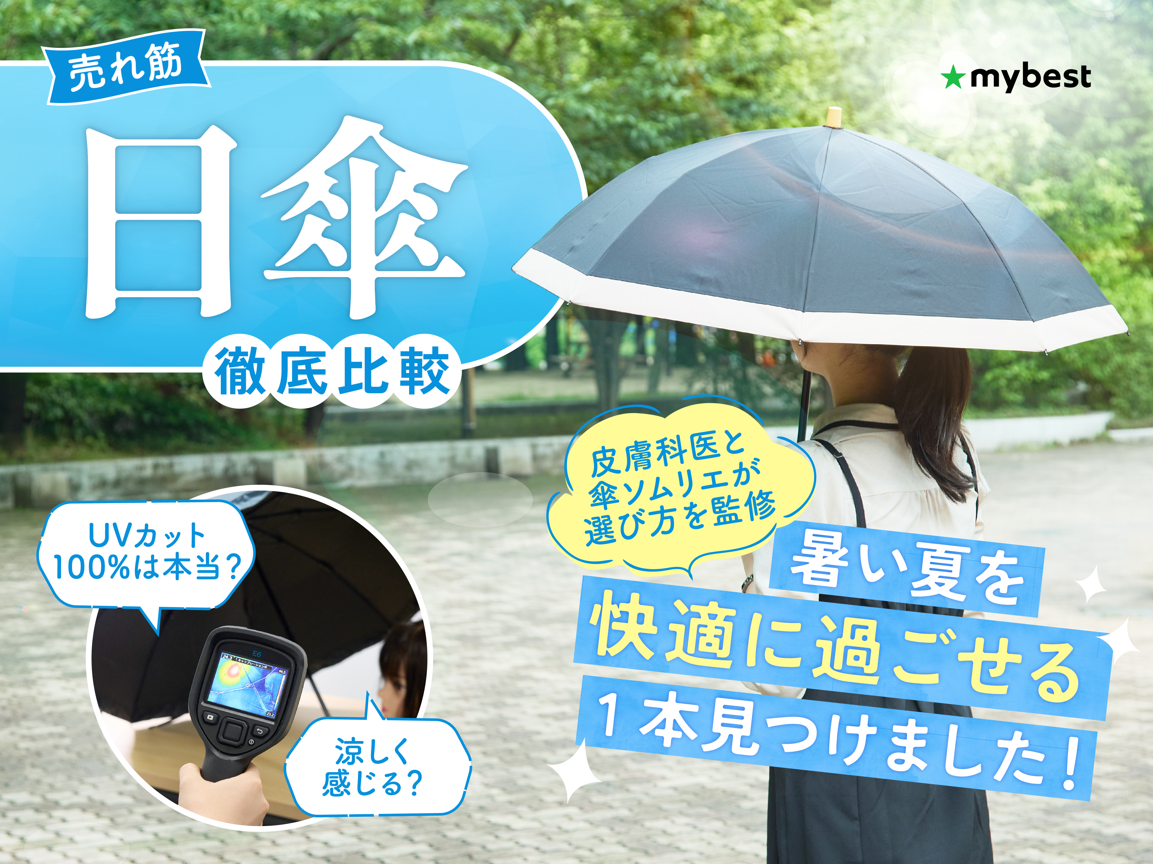 2段折りたたみ傘】 COKAGE+ 木手元 55cm 2WAY