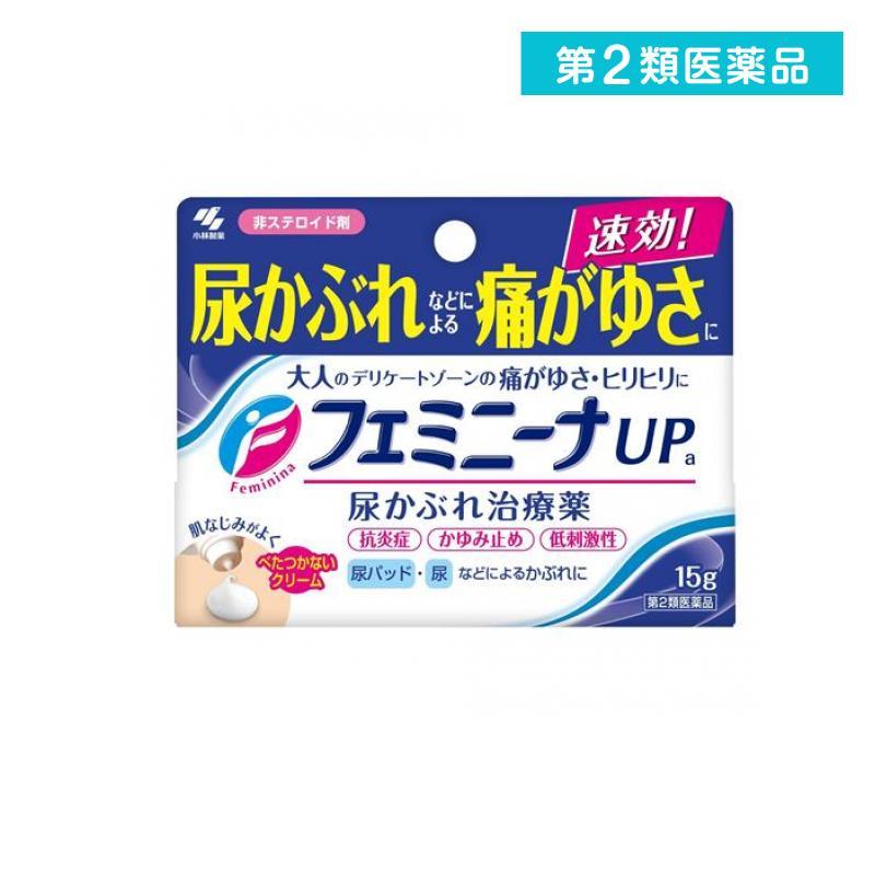 ナプキンかぶれおしり