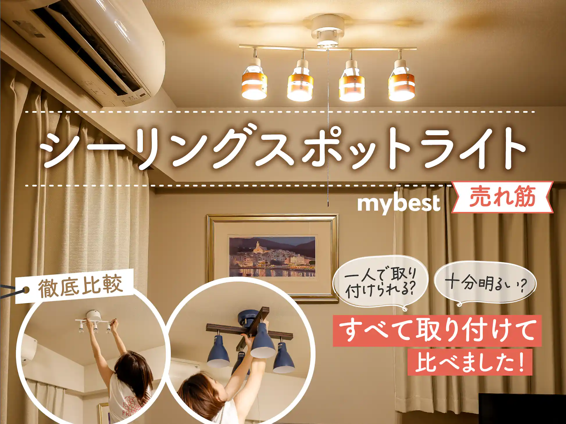 新品同様】ニトリ 4灯 LED シーリングライト YP-S4 ホワイト 新品同様】ニトリ 4灯 LED シーリングライト YP-S4 ホワイト