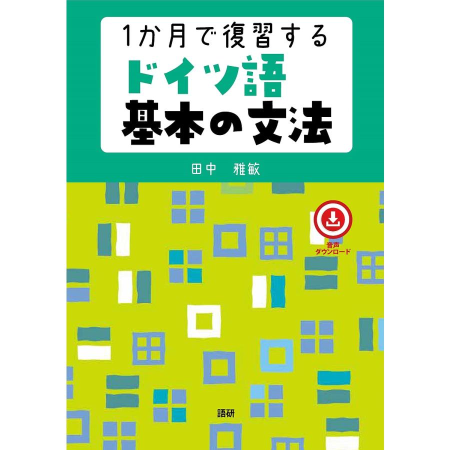絵で覚える単語カード 2級レベル 2025年版 商品番号④　※詳細は説明欄を参照 絵で覚える単語カード 2級レベル 2025年版 商品番号④ ※詳細は