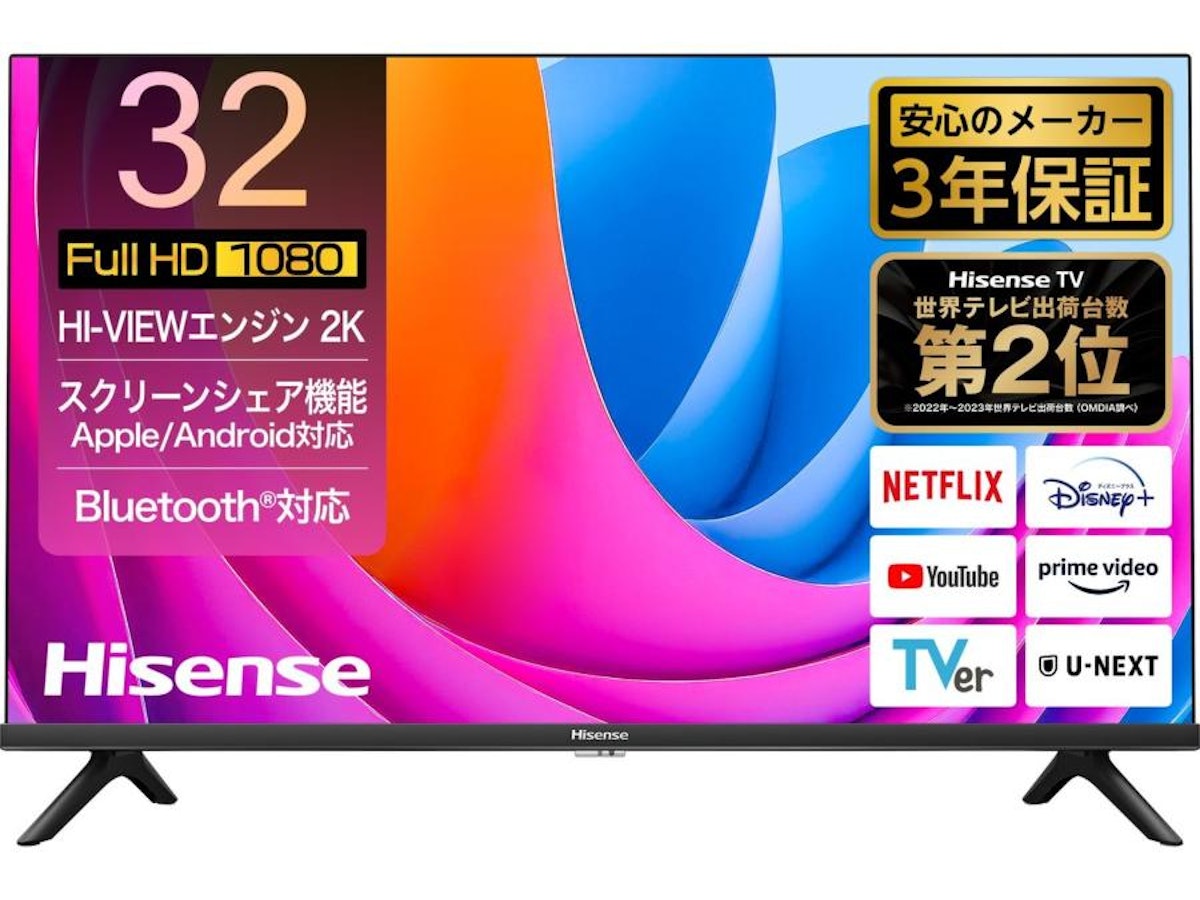 即日受渡❣️全国送料込 SHARP 50型 テレビ外付HDD対応 U-NEXT視聴 即日受渡❣️全国送料込 SHARP 50型 テレビ外付HDD対応 U-NEXT