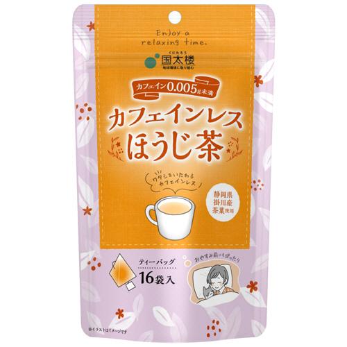 ほうじ茶のおすすめ人気ランキング【2026年7月】 | マイベスト