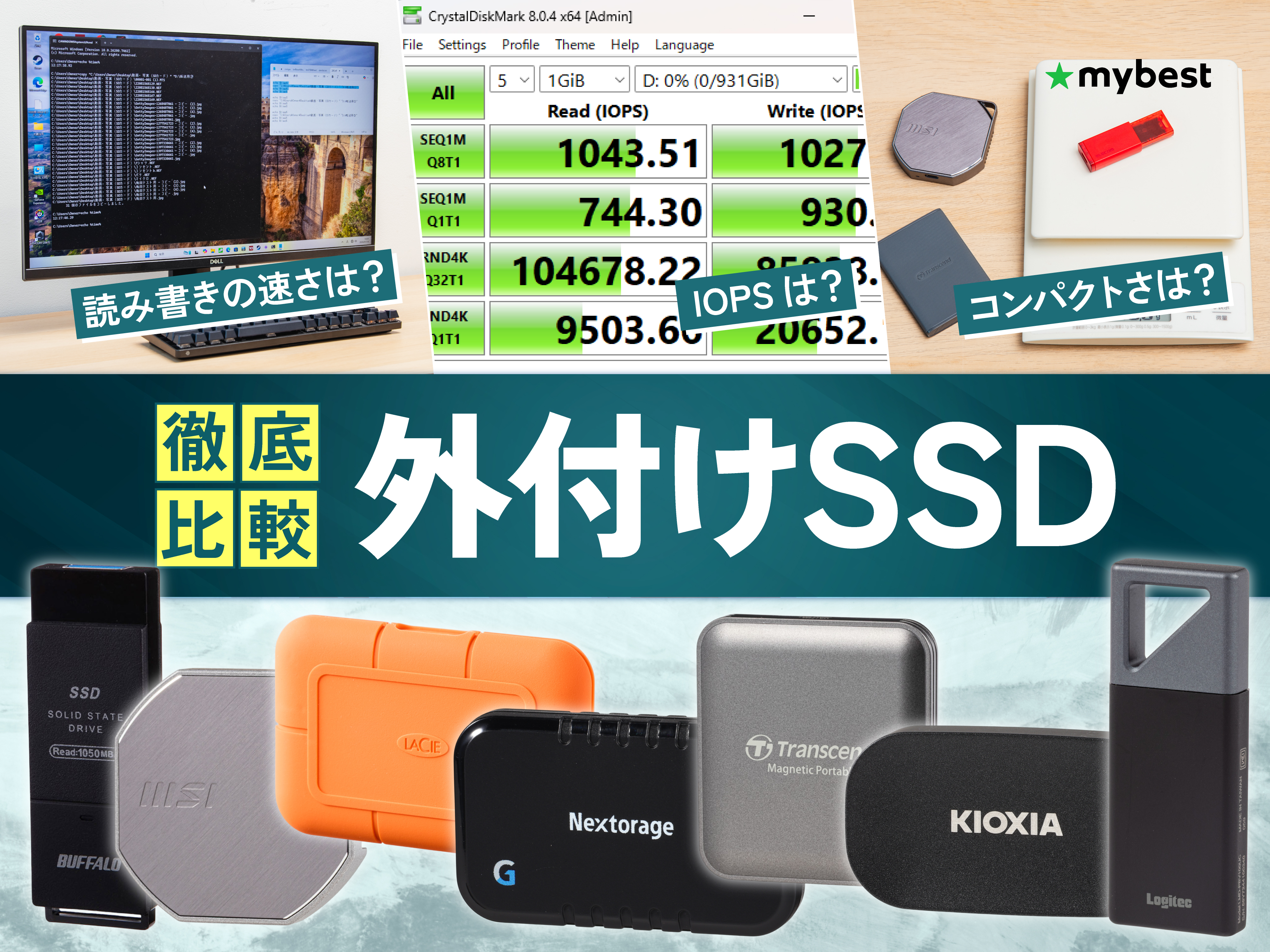 美品/持ち歩きに最適/爆速新品SSD/Windows11＆office/Core i5-2520M