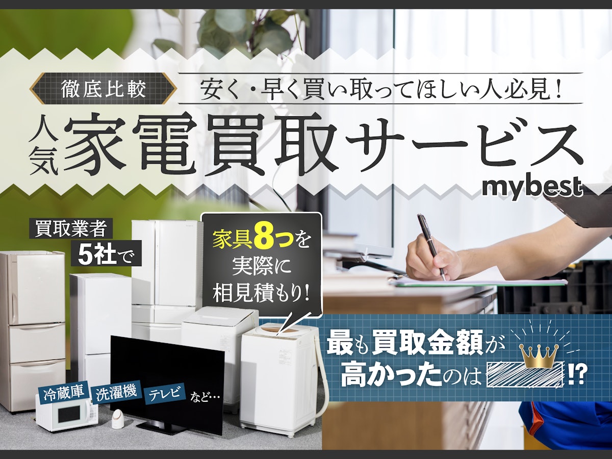新品ハイチェスト 20000円 熊本リサイクルショップen - 熊本県の家具