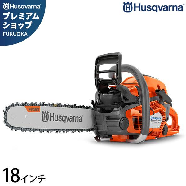 ハスクバーナのチェーンソーのおすすめ人気ランキング【2025年11月