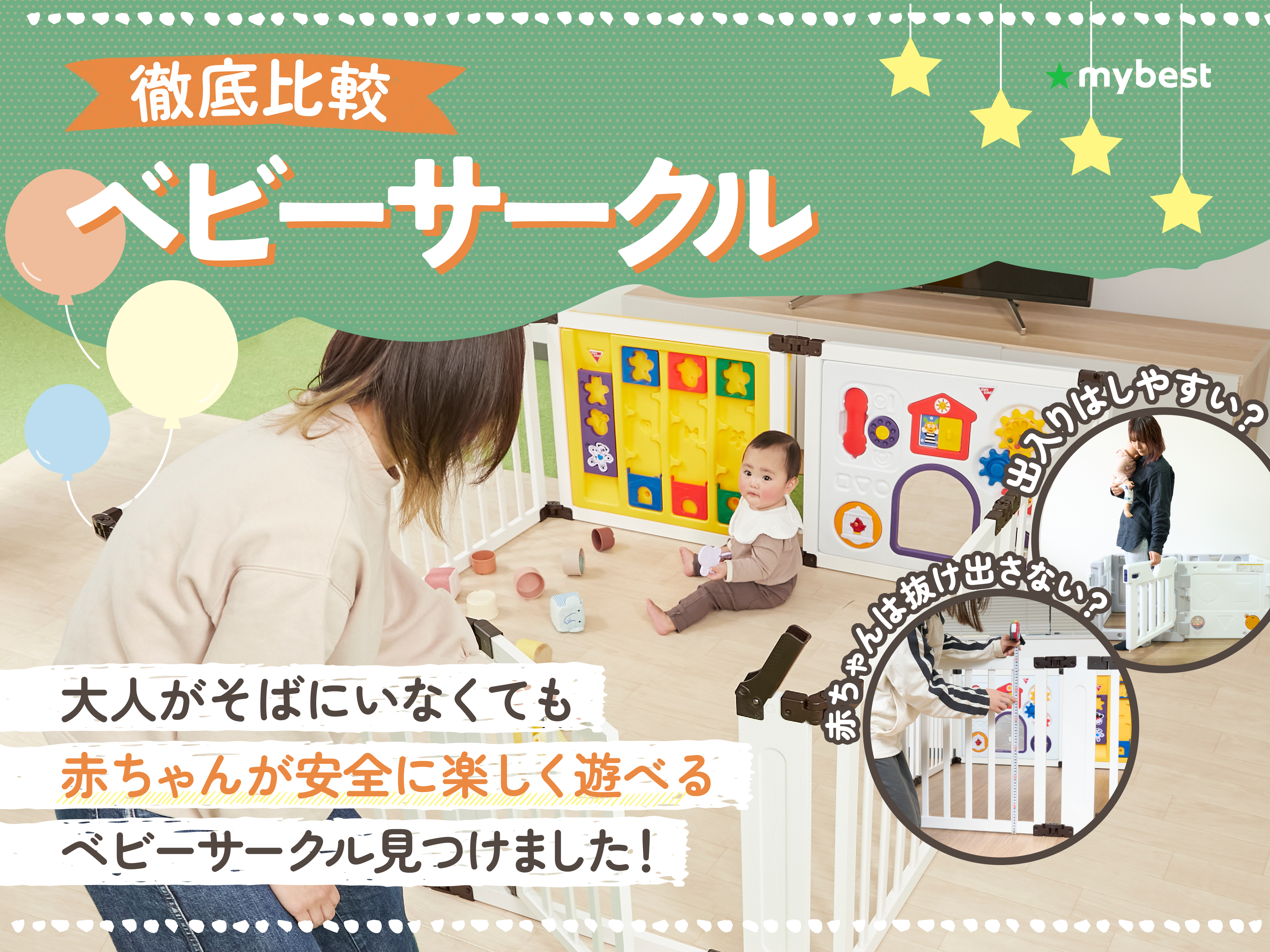 （訳あり安価）ベビーサークル 四角形 サイズ120cmグレー ベビーサークル 120cmの通販