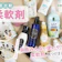 【49種ガチ検証】柔軟剤のおすすめ人気ランキング【花粉対策にも!いい匂いが続く!2026年5月最新】
