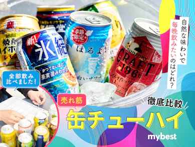 【徹底比較】缶チューハイのおすすめ人気ランキング【2025年10月】