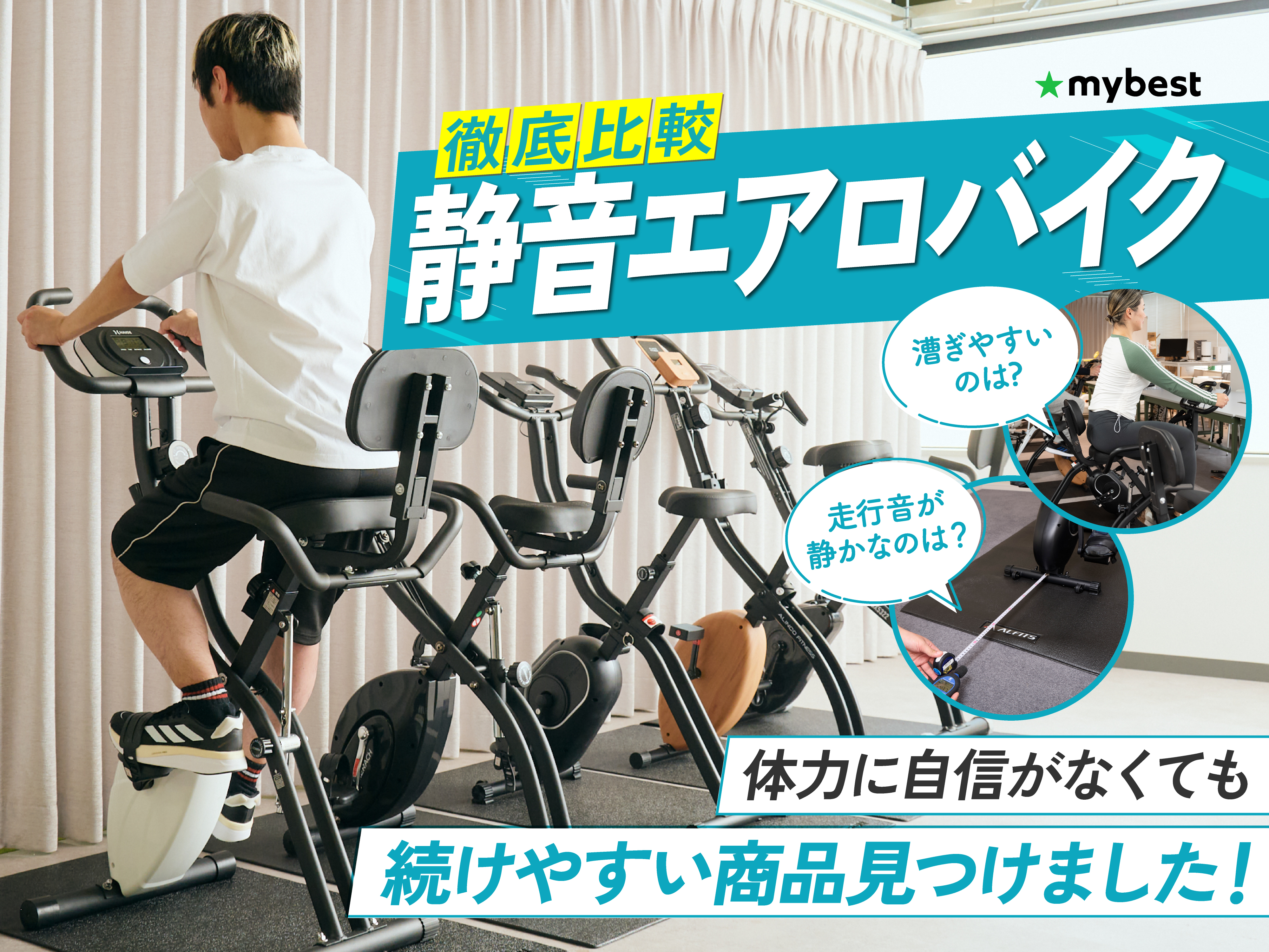 Raja fitness スピンバイク 動作良好 静音設計 フィットネスバイク 