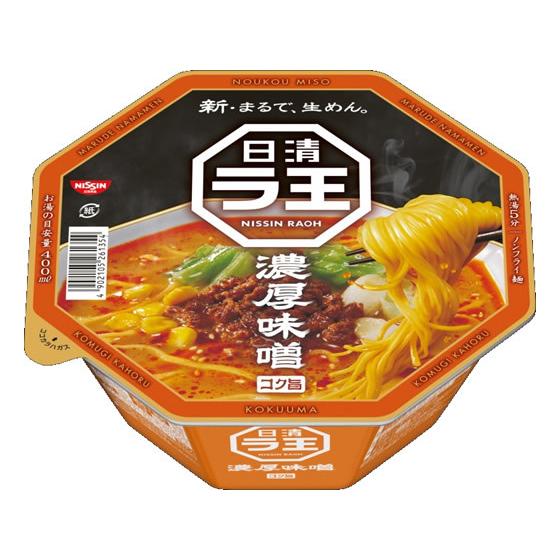 味噌ラーメンカップ麺のおすすめはどれが旨い？濃厚系の評判とちょい足しアレンジを徹底比較