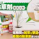 【徹底比較】除草剤のおすすめ人気ランキング【除草効果最強はどれ?2026年4月】