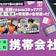携帯会社のおすすめ比較ランキング【図解でわかる!2026年6月|携帯料金を安くしたいならどこがいい?】