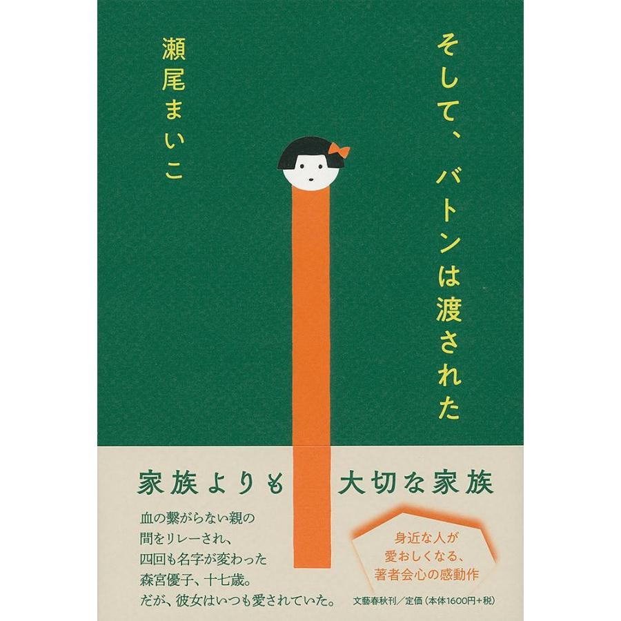 b196c8e002323d2860c9e7e4400212