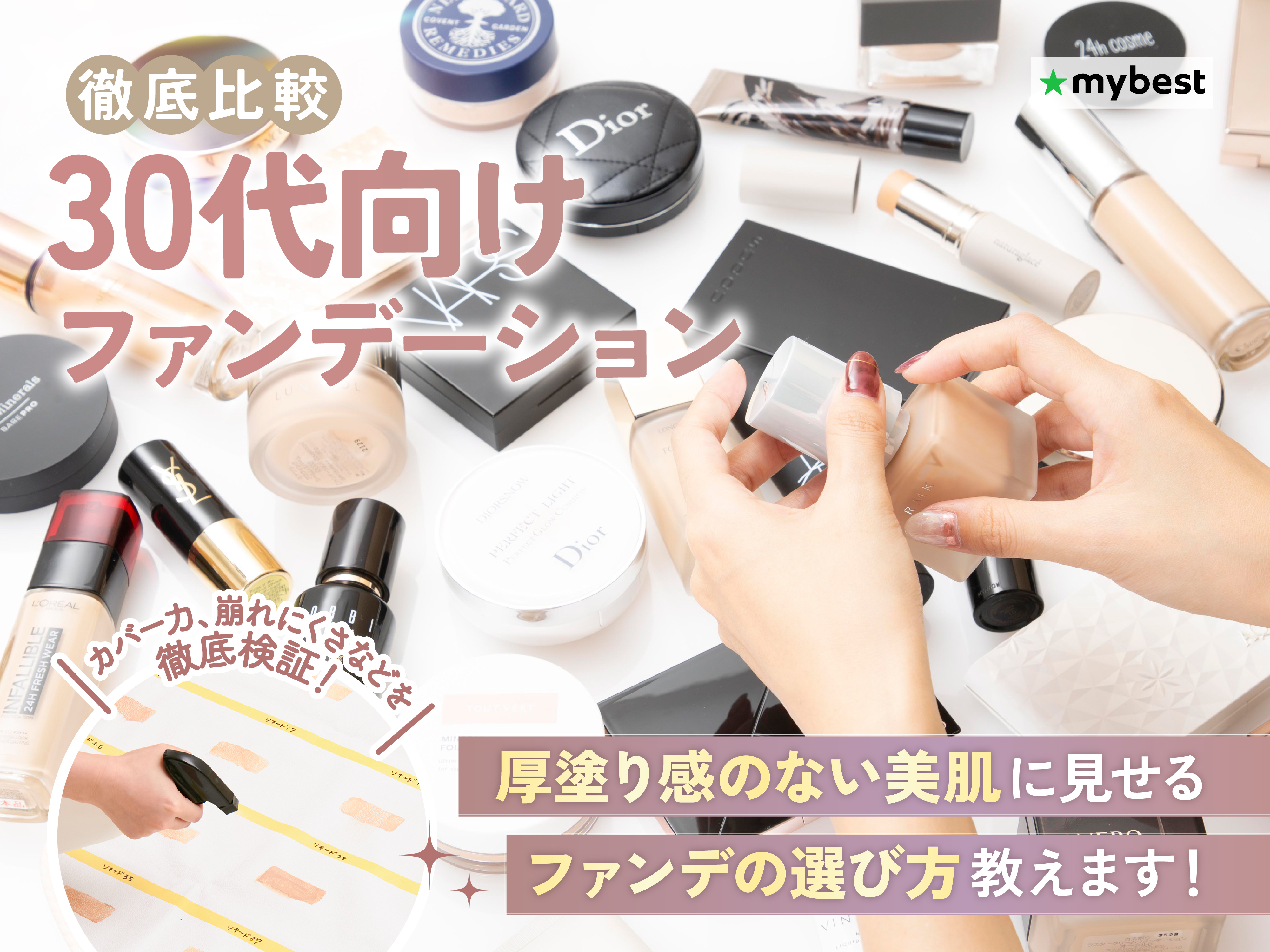 non様 リクエスト 4点 まとめ商品 non-tan様 リクエスト 4点 まとめ