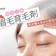【徹底比較】眉毛育毛剤のおすすめ人気ランキング【2026年】