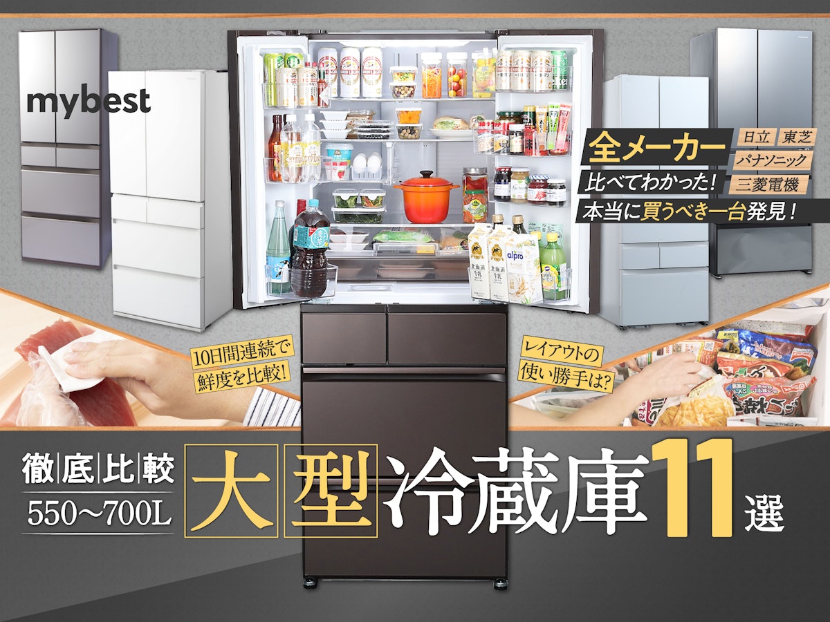 8,460円【最終値下】パナソニック 冷蔵庫 426L 2010年製 NR-F434T-N