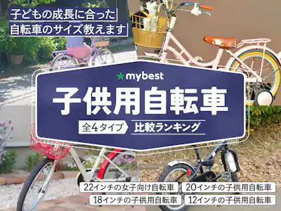 フェリーク Jr 20インチ パープル 子供用自転車 楽天市場】20インチ フェリーク Jr 20インチ パープル 子供用自転車 楽天市場】20インチ