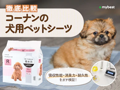 【徹底比較】コーナンの犬用ペットシーツのおすすめ人気ランキング【2026年3月】