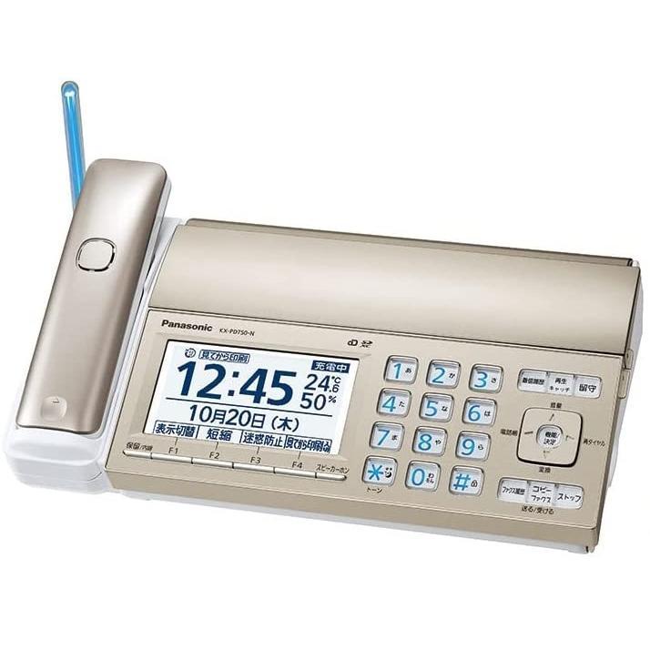 多機能FAX電話、子機付き Panasonic（パナソニック） 子機2台付 ファックス電話機 おたっくす