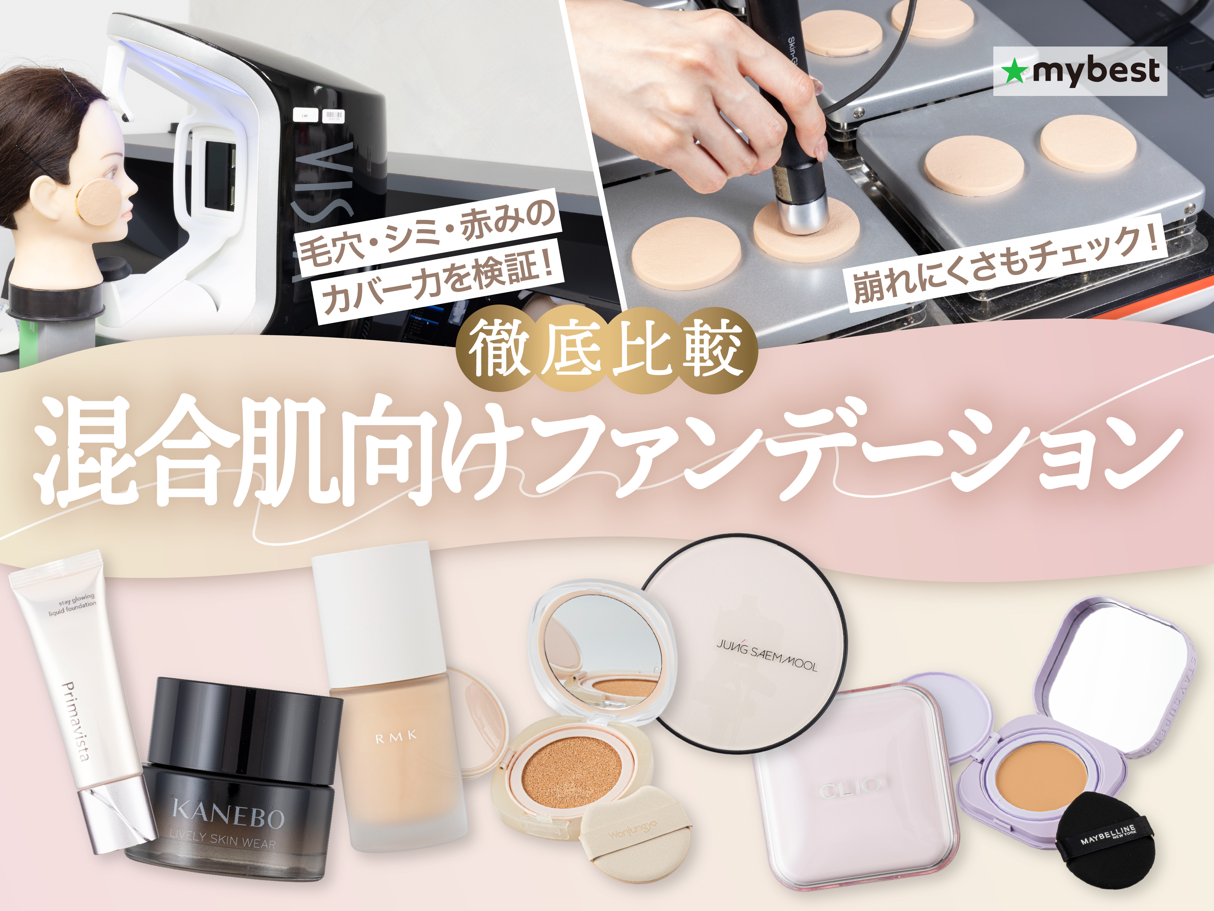 ぶる プロフ必見様 リクエスト 2点 まとめ商品 パクパクモンスターの 