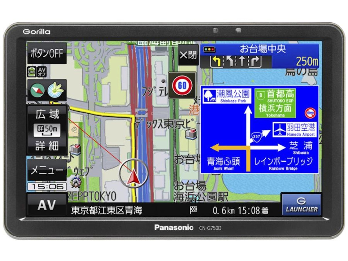 パナソニックのカーナビのおすすめ人気ランキング【2025年11月 パナソニックのカーナビのおすすめ人気ランキング【2025年11月