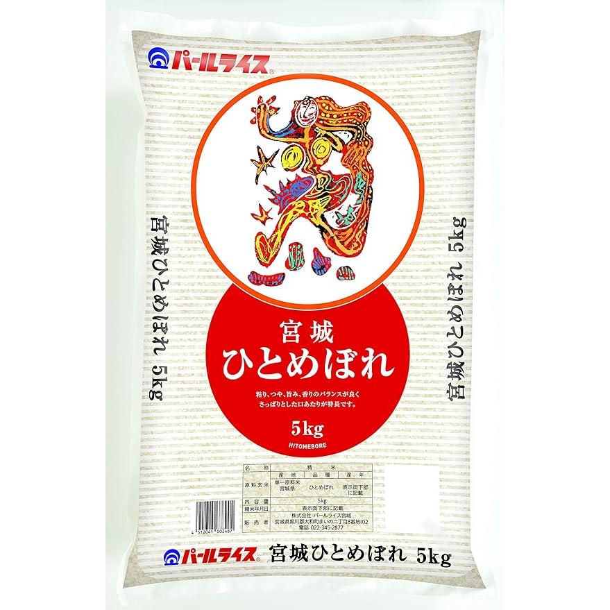 岩手精米セット ①岩手県産 銀河のしずく + ②岩手県産 ひとめぼれ 計