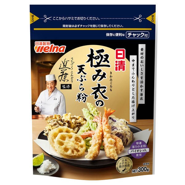 てんぷら様 リクエスト 2点 まとめ商品 北の海が育んだ、弾ける旨み 