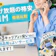 【徹底比較】かけ放題の格安SIM(格安スマホ)のおすすめ人気ランキング【通話し放題が最安なのは?2026年8月】
