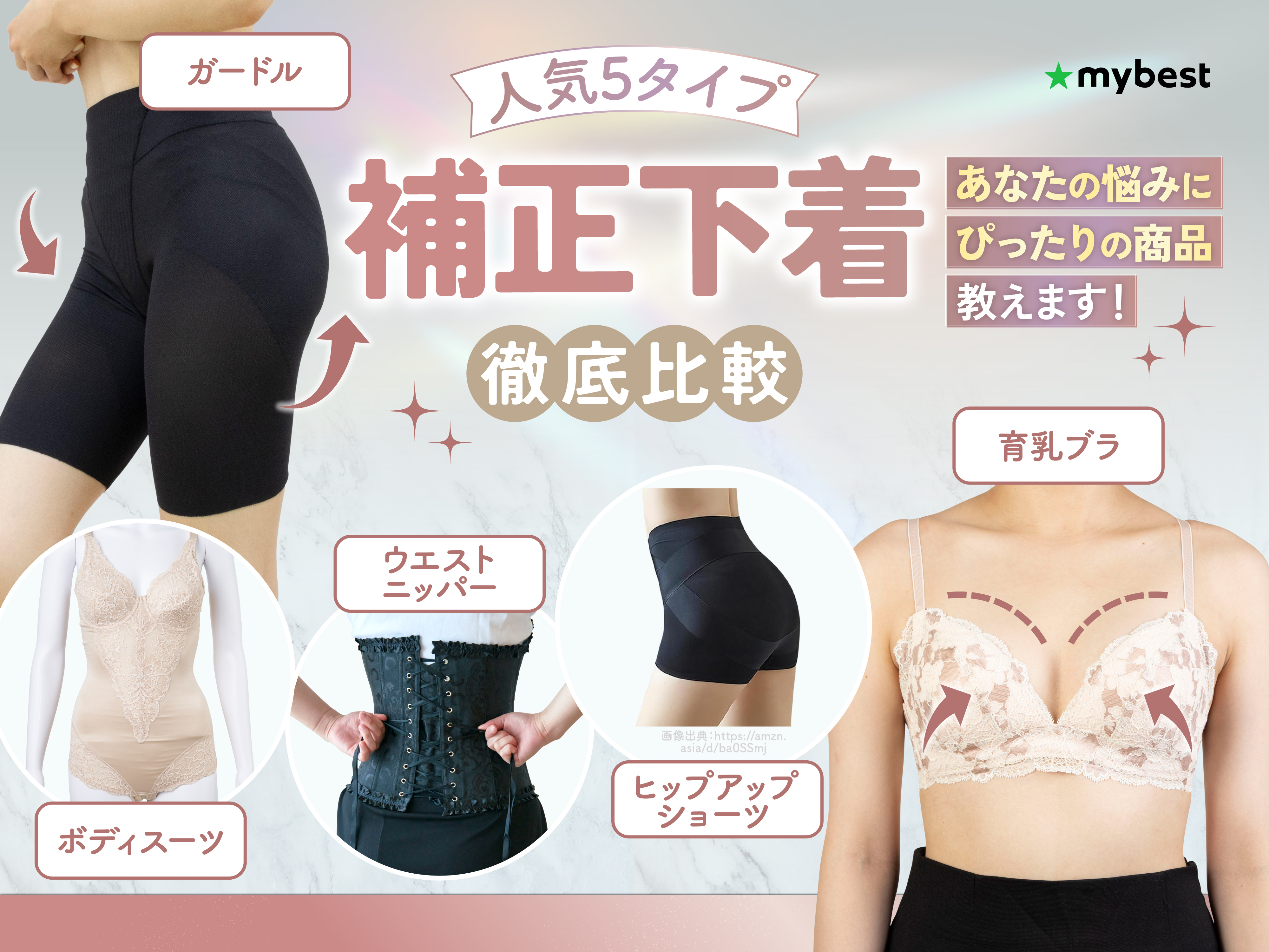 LALA グリーン レース ボディスーツ ショーツセット ランジェリー