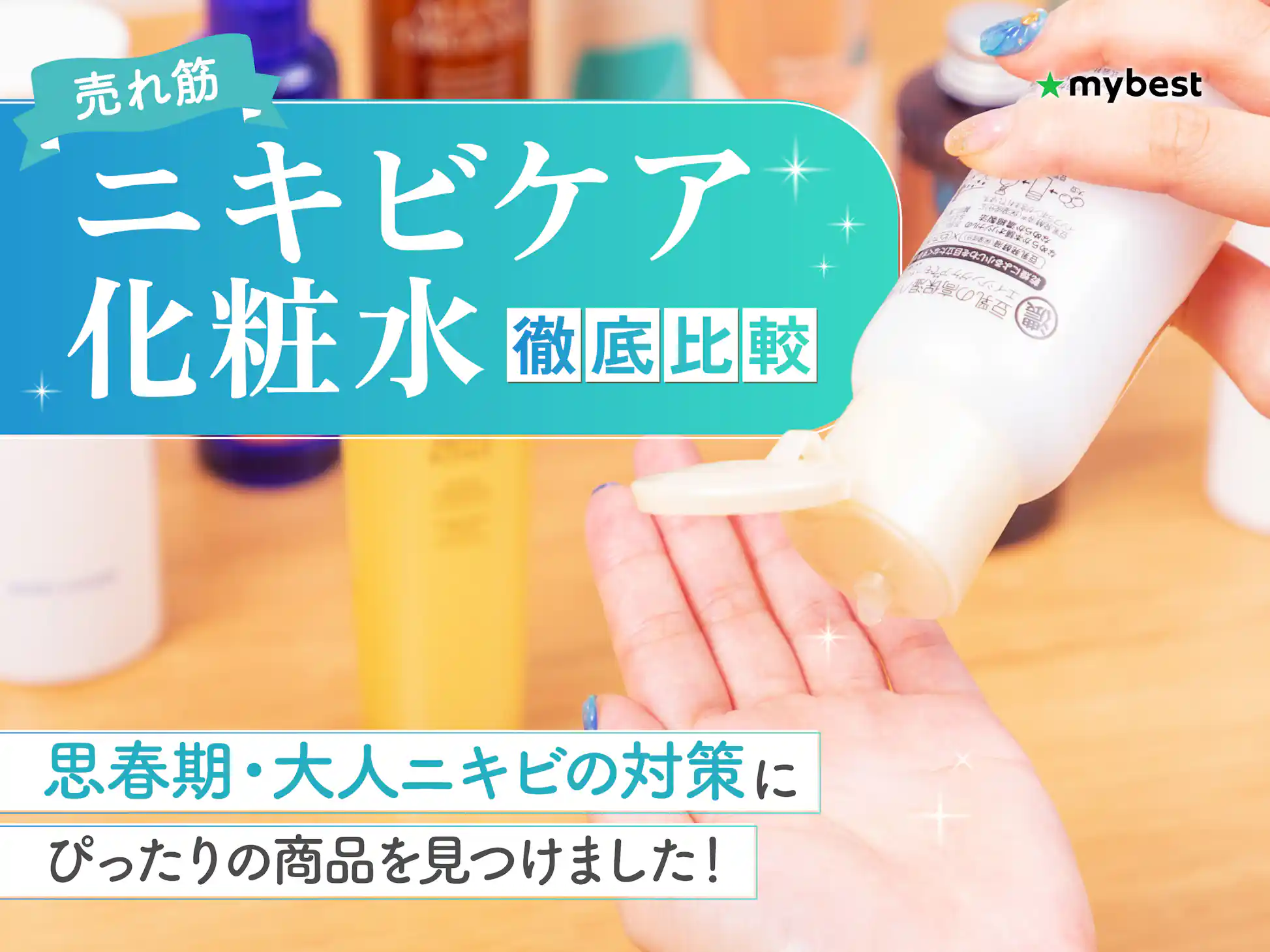 シーズラボ スキンケアセット クレンジング 洗顔 ローション クリーム シーズラボ スキンケアセット クレンジング 洗顔 ローション クリーム