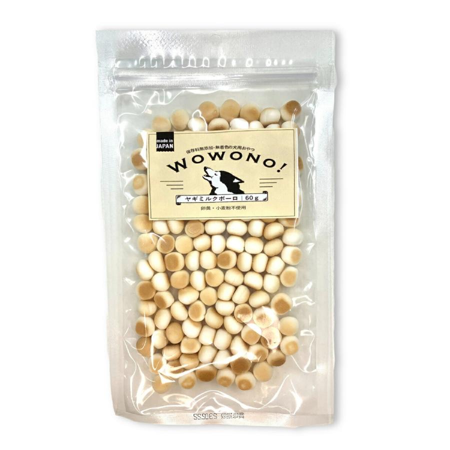 無添加の犬用おやつのおすすめ人気ランキング【2025年11月】 | マイベスト