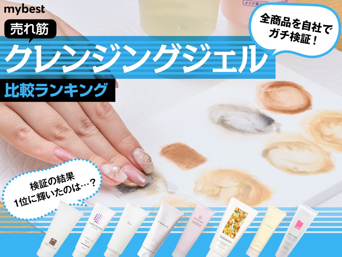4個セット】シミウス Sモイストクレンジングジェル 120g 【公式通販】 4個セット】シミウス Sモイストクレンジングジェル 120g 【公式通販】