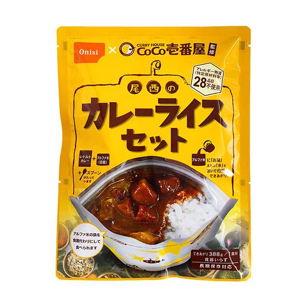 レトルト長期保存 非常食 防災 カレーピラフ 登山 釣り まとめ売り