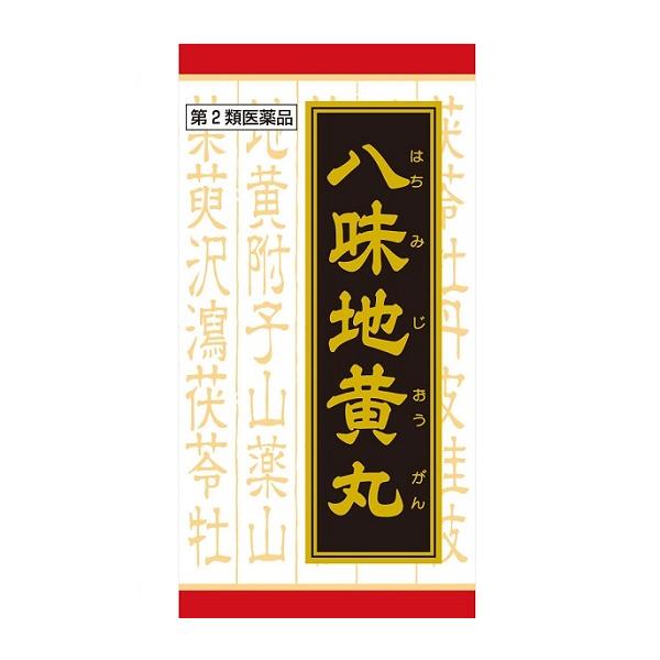 (未使用･未開封品)　耳鳴り gsx453j b68334b54dc2e6842a4f0240bf5022