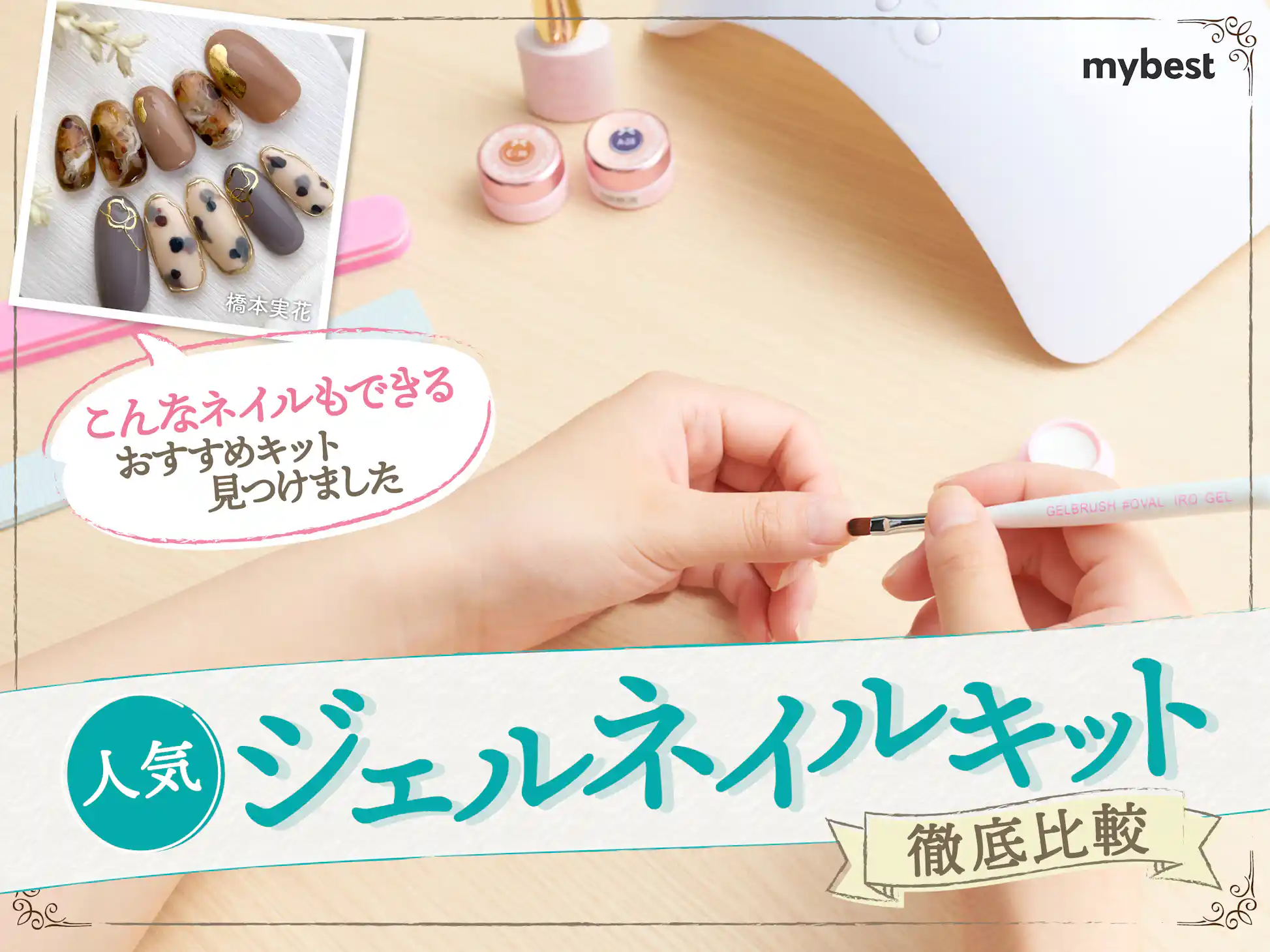 お値引!!☆セルフネイル☆初心者セットです!! お値引!! お値引!!☆セルフネイル☆初心者セットです!! お値引!!