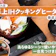 【徹底比較】卓上IHクッキングヒーターのおすすめ人気ランキング【一人暮らし用にも!2026年5月】