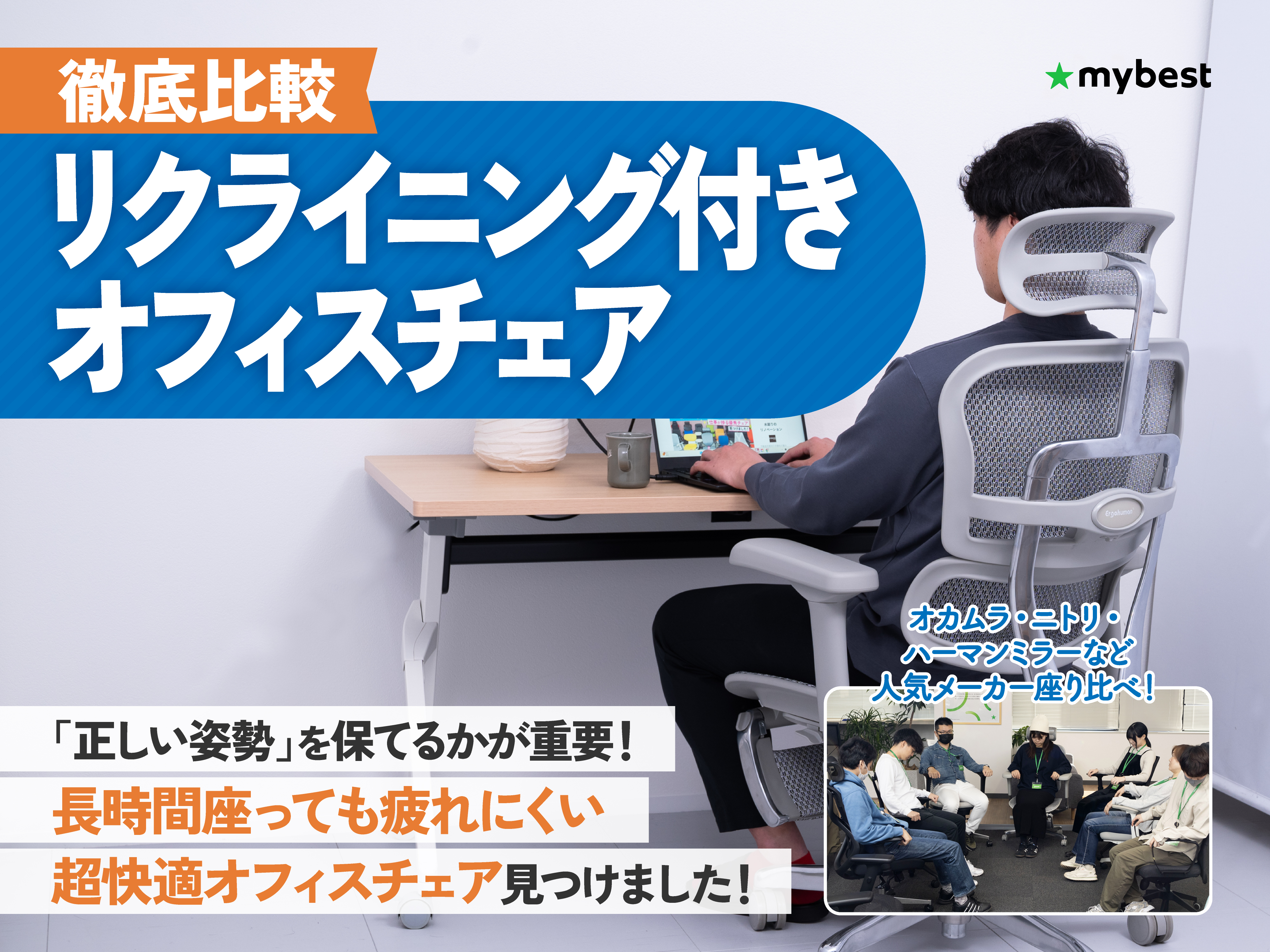 オフィスチェア デスクチェア 椅子 テレワーク 疲れない リクライニング ロッキ Amazon.co.jp: 不二貿易 オフィスチェア デスクチェア 幅69.5×奥行63