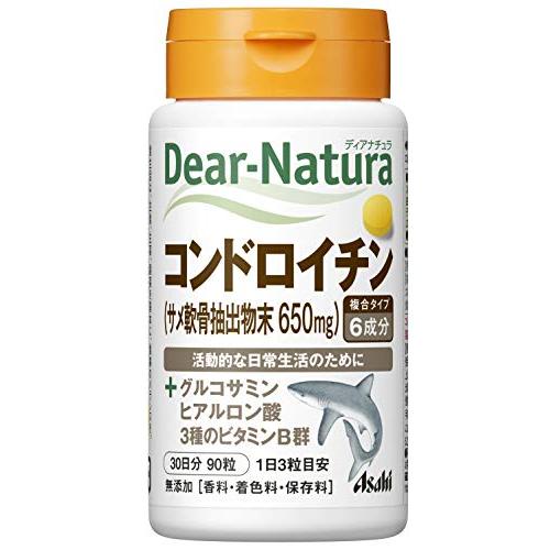 コンドロイチンサプリのおすすめ人気ランキング【2026年2月】 | マイベスト