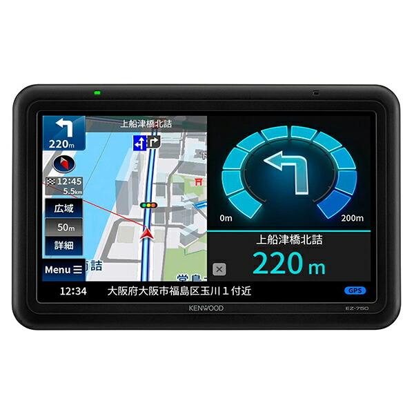 ポータブルナビ ポータブルナビゲーション 2020年 最新版おすすめポータブルナビ7選