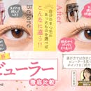 【徹底比較】ビューラーのおすすめ人気ランキング【初心者におすすめ!2026年】