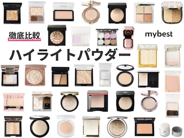 22年 ハイライトパウダーのおすすめ人気ランキング35選 徹底比較 Mybest
