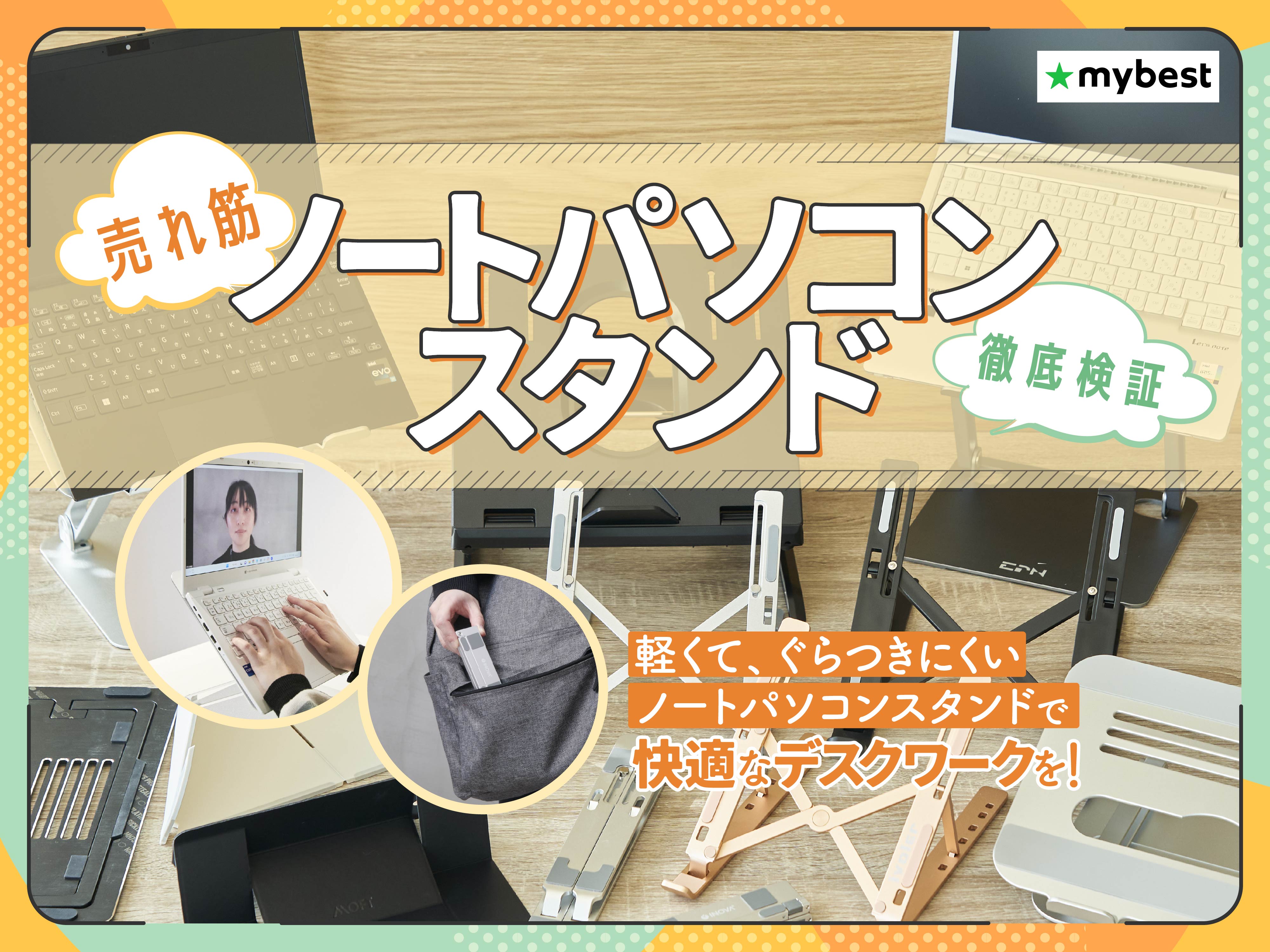 ❤耐荷重20kg❣高さ＆角度の無段階調整OK♪❤作業効率UPノートPCスタンド ❤耐荷重20kg❣高さ＆角度の無段階調整OK♪❤作業効率UPノートPC